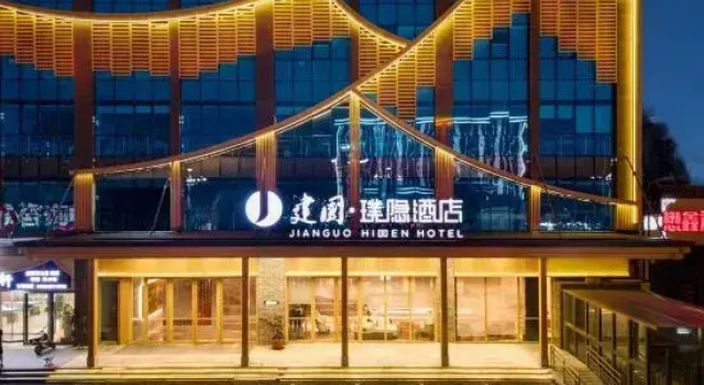 Jianguo Puyin Hotel (Dingzhou Nancheng Branch, Baoding), Prenota Hotel Hotel business a Baoding, 4* 5*