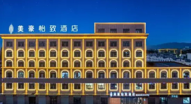 Mehood Yzzi Hotel (Haixi Prefecture Dulan Jianshe Street), Reserva ahora Hotel Haixi República Popular China