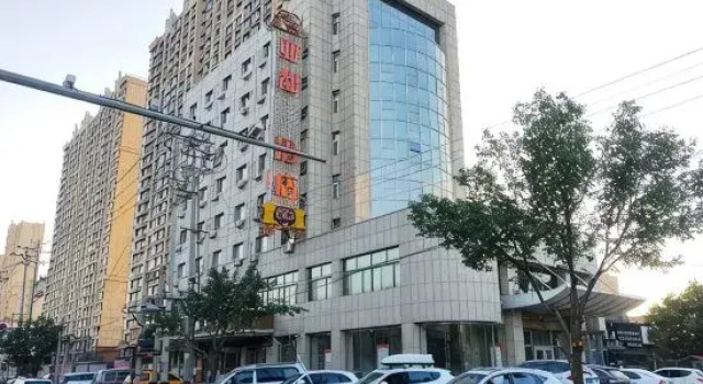 Yadu Hotel (Railway Station), Book Hotel Bayannur Inner Mongolia