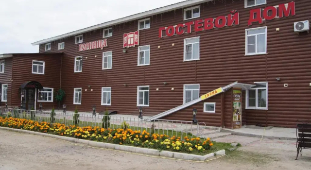 Guest House Gornitsa Vologda