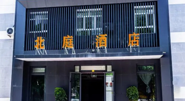 Beiting Hotel Dushanzi District, Book Hotel Hotels in Xinjiang with Parking, Parking