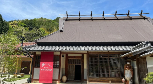 Satoyama Hotel Kanenone Tamba, Rezervasyon Otel Tamba otoparklı oteller, Otopark