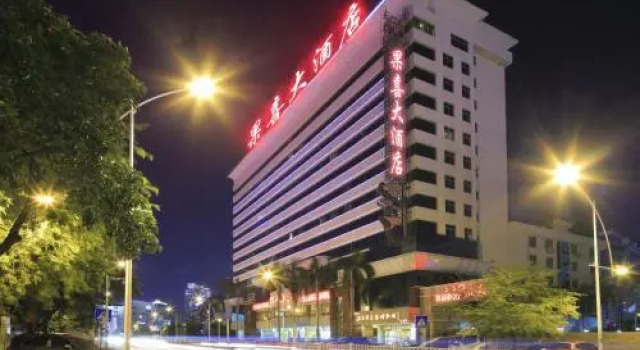 Sanya Guoxi Hotel, Rezervovat Hotel San-ja Hainan