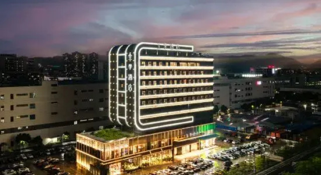 JI Hotel (Dongguan Humen Dadao East)