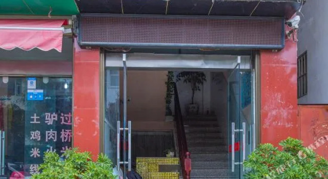 Shengshi Hotel