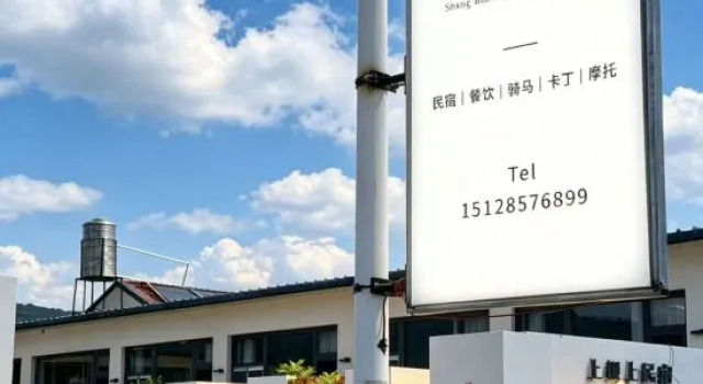 Shang bashang homestay, Book Hotel Chengde Hebei