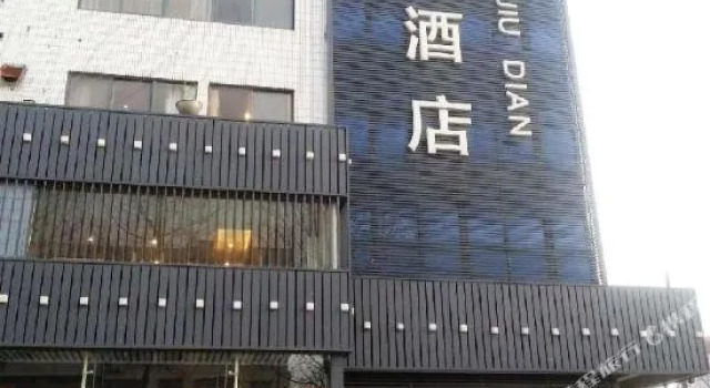 Riyueming Hotel, Rezervovat Hotel Sheyang Jiangsu