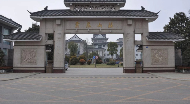Yunquan Mountain Villa, Rezerwuj Willa Quan Shan 