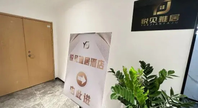 Yuejian Yaju International Apartment, Boek Appartement Hotels in Guangdong met parkeren, Parkeren