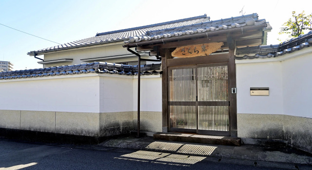 Kashibesso Sakuraso, Rezerwuj Hotel Beppu 