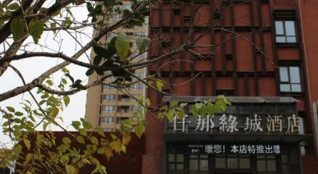 QIANNA HOTEL Greentown(Zhengzhou South Wulipu Subway Station Zijing Mountain Road), Rezervovat Hotel Čeng-čou Henan