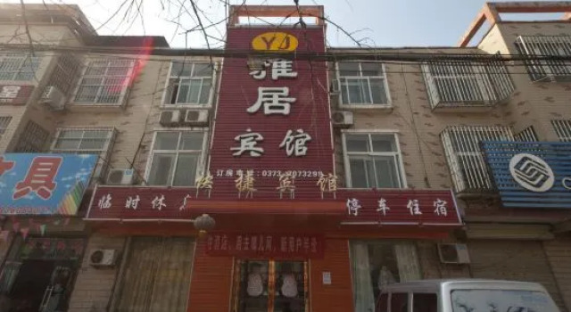 Fengqiu Elegant Restaurant Hotel, Rezervovat Hotel Xinxiang Henan