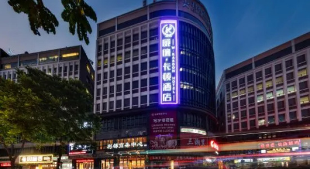 W Kardon Hotel, Varaa Hotelli Hotellit Guangdong aamiaisella, Aamiainen
