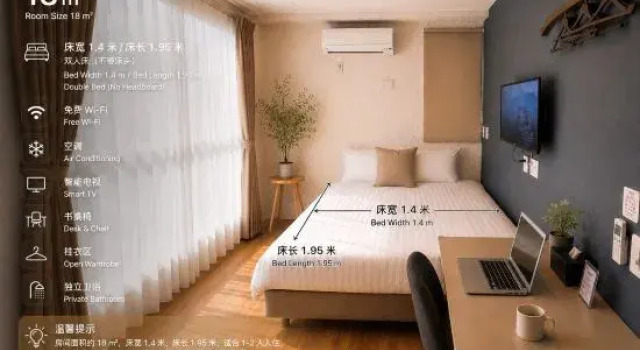 Одноместный номер Standard Ikoi Hotel Tokyo
