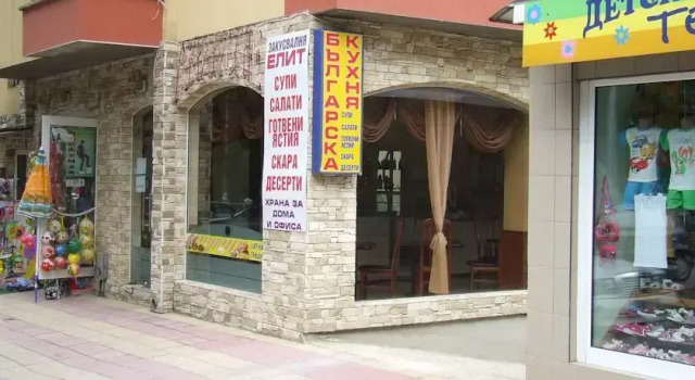 Asparuhov Guest Rooms, Забронировать Гостевой дом Гостевые дома Варненской области, Гостевой дом