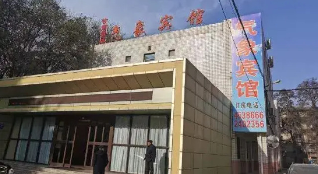 Huafeng Meteorological Hotel, Gansu, Book Hotel Lanzhou Gansu