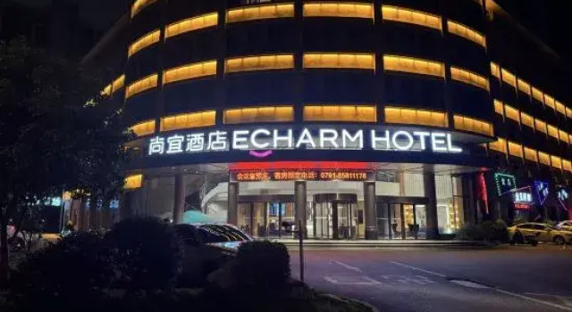 Echarm (Economic Development Zone Finance University), Rezerwuj Hotel Nanchang Jiangxi