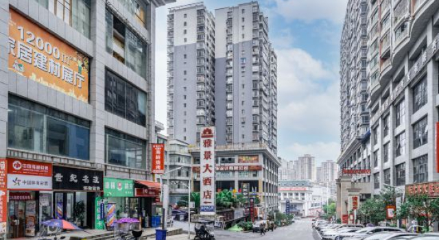 Yajing Holiday Hotel (Zunyi Haier Avenue Dongxin Rainbow City)