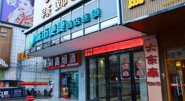 City Comfort Inn Nanning Beihu Nancheng Department Store, Varaa Hotelli Hotellit Guangxi pysäköinnillä, Pysäköinti