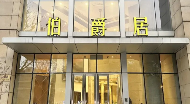 ZHome-Count luxury apartment