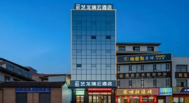 Elong R.YUN Hotel (Qin'an North Binhe Road)