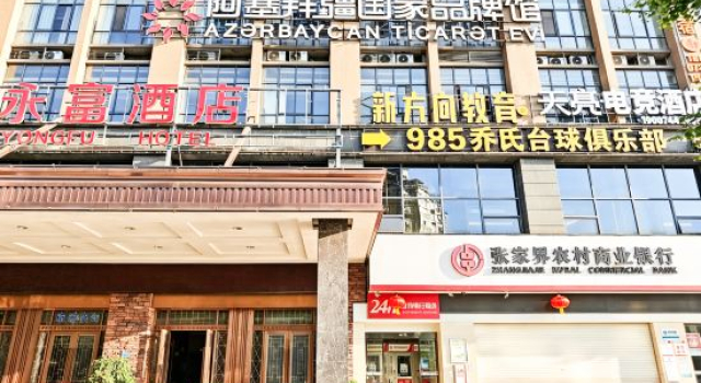 Dawn Gaming Hotel