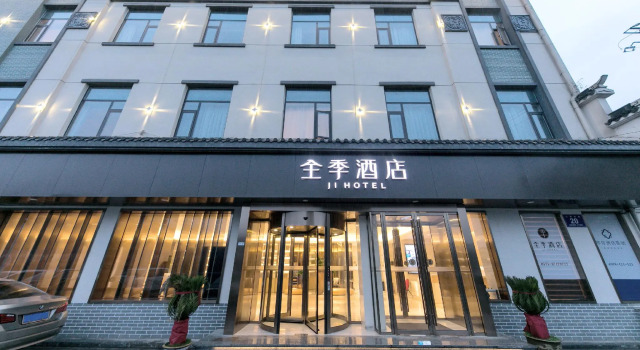 Ji Hotel Zhuji Xishi's Hometown, Book Hotel Zhuji Zhejiang