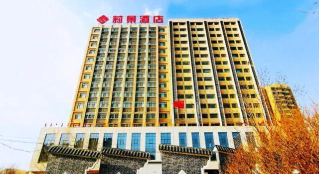 Lijing Hotel, Book Hotel Taiyuan Shanxi
