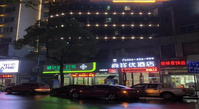 Thank Inn Plus Hotel Hunan Chenzhou Yongxing County Armed Forces Department, Buchen Sie Hotel Yongxing Hunan