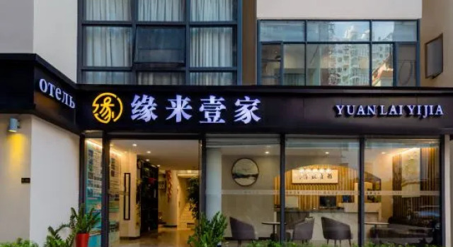 Lai Lai Hotel(Sanya Dadonghai Summer Department), Book Hotel Sanya Hainan