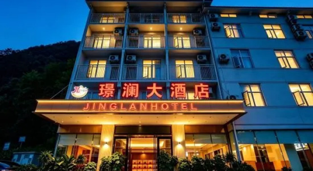 Jinglan Grand Hotel (Zhangjiajie National Forest Park), Book Hotel Zhangjiajie Hunan