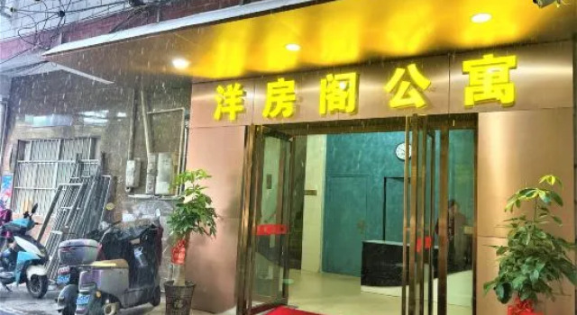 Nanning Foreign-Style Apartment (Guangxi Medical University Affiliated Hospital Branch), Buchen Sie Ferienwohnung Apartments in Guangxi, Ferienwohnung