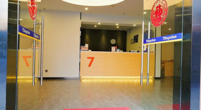 7Days Inn Dongguan Dongcheng Wanda Square