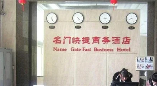 Business Hotel Express Zhengzhou, Rezervovat Hotel Čeng-čou Henan