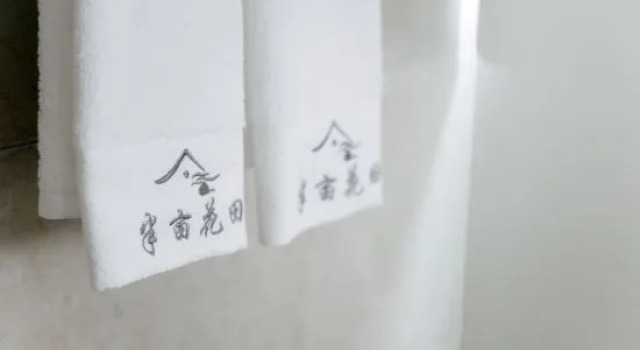 Xiandu Half Mu Huatian Homestay, Rezerwuj Hotel Lishui Zhejiang