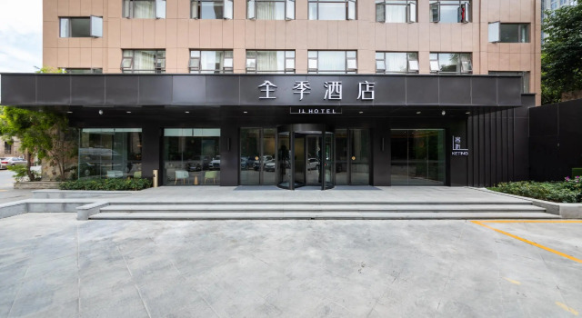 Ji Hotel Chengdu Niushikou