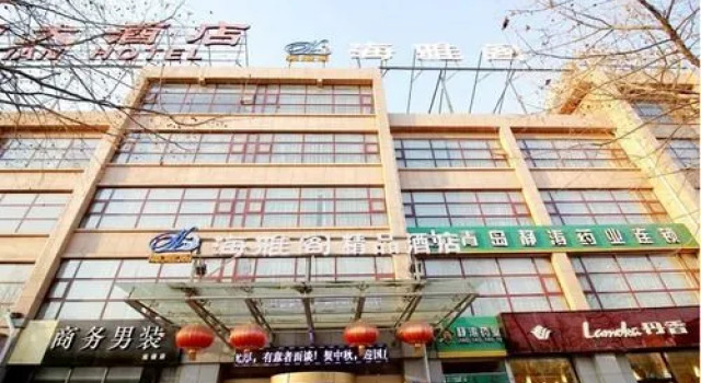 Qingdao Haiyage Hotel