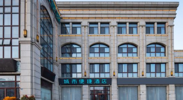 City Comfort Inn (Suqian Hongzehu East Road Diamond Apartment), Rezerwuj Apartament Suqian Jiangsu