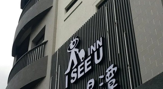 I See U Inn, Foglalás Szálloda Dahan 