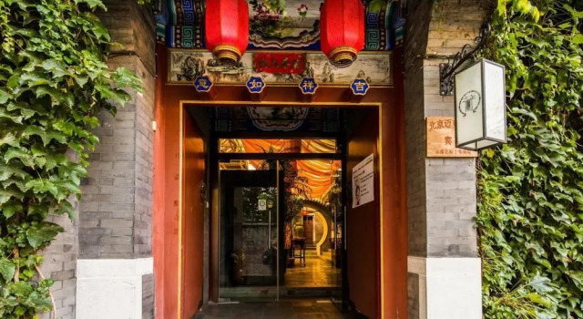 Michael's House, Book Pension Hoteller i Beijing Province med parkering, Parkering
