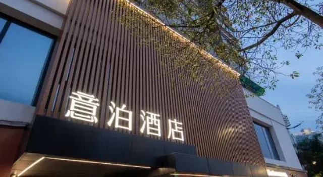 Yibo Hotel (Wenzhou Wuma Street), Book Hotel Wenzhou Zhejiang