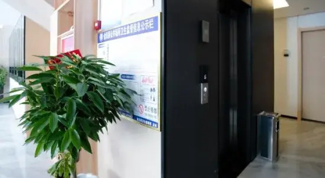 Urban Garden Hotel (Jinchuan Government)
