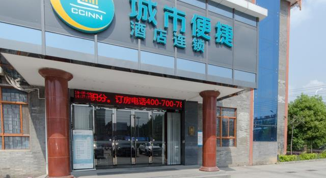 City Comfort Inn Xiaogan Hanchuan Economic Development Zone, Varaa Hotelli Xiaogan Hubei