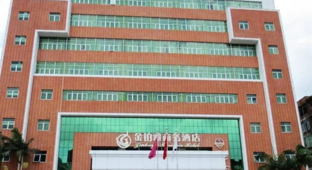 Jinboya Hotel - Shantou, Rezervasyon Otel Guangdong otoparklı oteller, Otopark