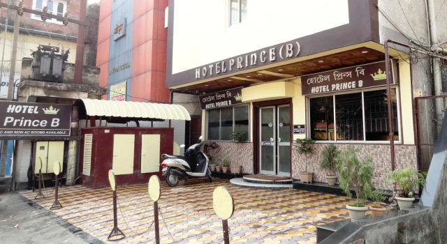 Hotel Prince B, Book Hotel Cheap Hotels in Assam