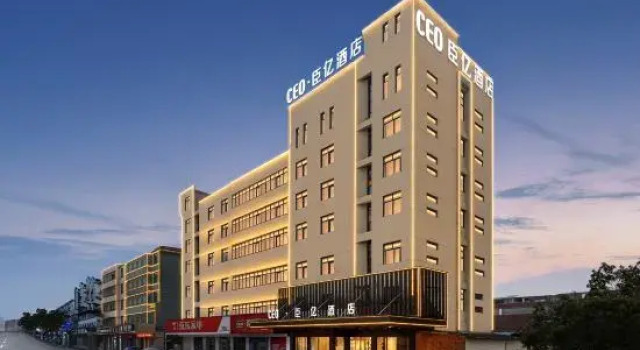 CEO Chenyi Hotel (Jinhua Zhejiang Normal University), Забронировать Отель Цзиньхуа Чжэцзян