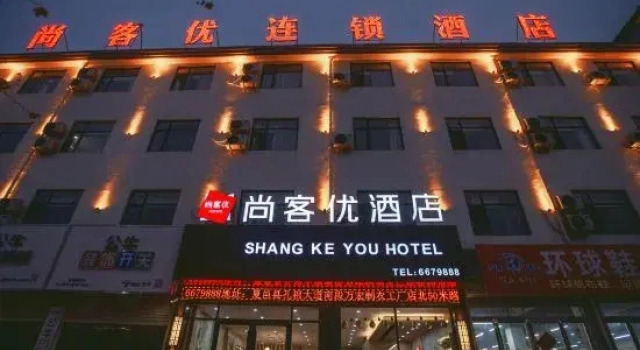 Shankee Hotel (Xiayi Kongzu Avenue Lida Plaza), Book Hotel Shangqiu Henan