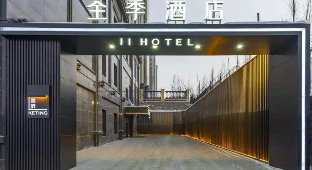 Ji Hotel Urumqi Railway Station, Book Hotel Hotels in Xinjiang with Parking, Parking
