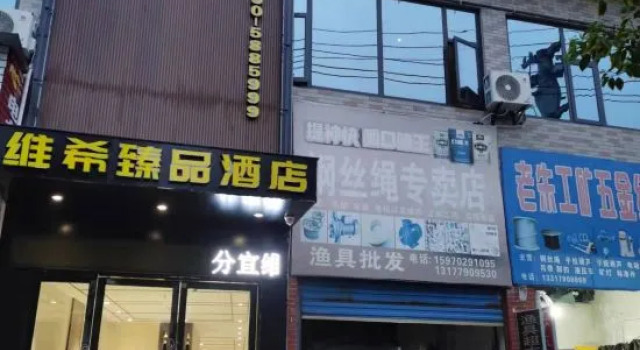 Fenyi Vichy Premium Hotel, Book Hotel Fenyi Jiangxi