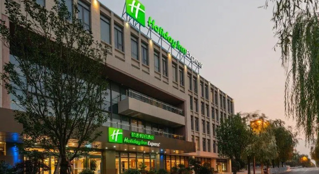 Люкс Business Holiday Inn Express Shanghai Pujiang by IHG
